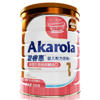 Akarola 爱睿惠 婴儿奶粉 新西兰版