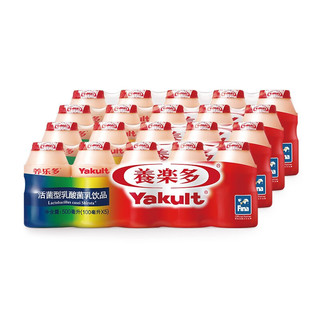 Yakult 养乐多 活菌型乳酸菌乳饮品 原味 100ml*20瓶