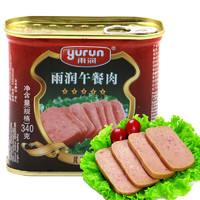 yurun 雨润 午餐肉 优级品