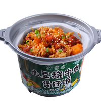 雷洽 煲仔饭组合装 4口味 4盒