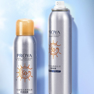 PROYA 珀莱雅 轻享阳光清透沁凉防晒喷雾 SPF50+ PA+++ 150ml