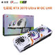 COLORFUL 七彩虹 Colorful）RTX3060/3070Ti系列Ultra/AD/火神超频电竞游戏独立显卡 RTX3070 Ultra W OC LHR锁算力