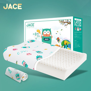 JACE JaCe学生儿童乳胶枕纯棉卡通枕套防螨抑菌枕芯 升级款6-15岁加原装A类标准换洗枕套