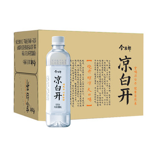 今麦郎 凉白开 饮用水 550ml*15瓶