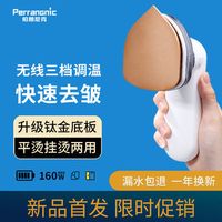 K8C无线手持挂烫机全自动熨烫机干湿两用便携熨斗机