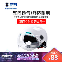 SUNRA 新日 10031015488433 3C头盔