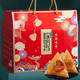 PLUS会员：Huamei 华美 粽子礼盒幸福味道1260g 11只装