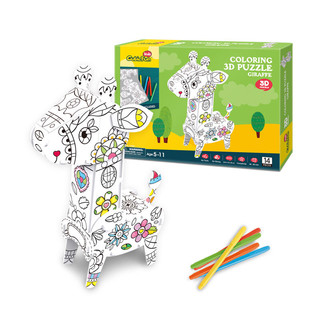 CubicFun 乐立方 爱涂涂3D涂色立体拼图 儿童创意拼装手绘益智早教DIY玩具 动物卡通可爱摆件收纳 长颈鹿