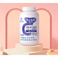 KIRIKO 凯利蔻 维生素C咀嚼片（蓝莓味）90g