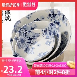 美浓烧日式餐具进口汤碗面碗大号家用汤盆饭碗甜品碗青花陶瓷碗盘