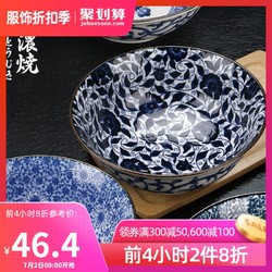 MinoYaki 美浓烧 日本进口复古汤碗大号家用陶瓷器餐具日式拉面碗沙拉泡面碗