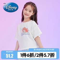 Disney 迪士尼 童装女童白色短袖T恤2021夏季新款儿童洋气夏装半袖上衣潮 本白 110cm