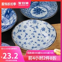 MinoYaki 美浓烧 复古日本进口盘子菜盘家用碟子饺子盘日式餐盘小清新餐具