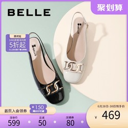 BeLLE 百麗 2021夏新商場同款涼鞋女休閑漆皮粗跟氣質仙女風3N430BH1