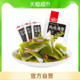 WeiLong 卫龙 风吃海带结小吃168g休闲网红零食品榨菜下饭菜丝麻辣开袋即食