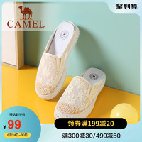 CAMEL 骆驼 2021新款蕾丝刺绣休闲厚底半拖鞋女凉鞋外穿穆勒鞋