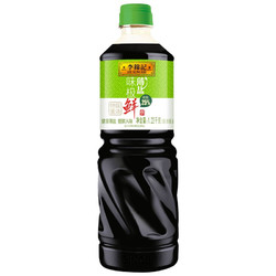 LEE KUM KEE 李锦记 酱油 薄盐味极鲜 少盐多鲜生抽 1.22kg