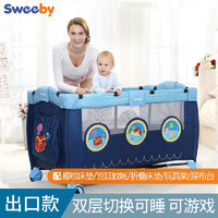 Sweeby 史威比 婴儿床可折行婴儿床 尊享版（玩具架+折叠床垫+宫廷蚊帐+椰棕床垫）