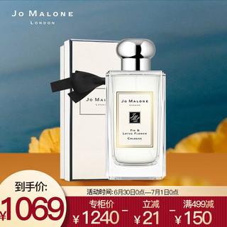 Jo Malone London 祖·玛珑 祖玛珑（jomalone）无花果与莲花香水100ml女士香水 新品 空中花园系列 祖马龙 生日礼物女生送女友