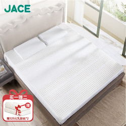 JACE JaCe床垫泰国原装进口天然乳胶床垫 95%天然乳胶 95D黄金密度 180*200*10cm