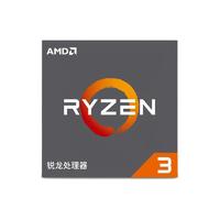 AMD 锐龙 R3-1200 CPU 3.1GHz 4核4线程