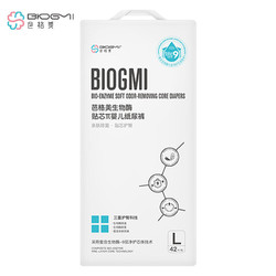 BAGEMEI 芭格美 生物酶贴芯π系列 纸尿裤 L42片