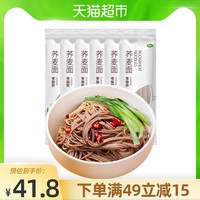 YILI 怡力 0脂荞麦面200g*12袋黑麦无糖精荞麦挂面粗粮食品健身代餐面条