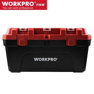 WORKPRO 万克宝 -塑料工具箱 22.5寸 收纳箱-(W02020104M)/1个