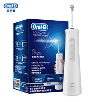 BRAUN 博朗 欧乐B小气泡冲牙器 成人口腔护理便携式洗牙器水牙线洗牙机 MDH20 非电动牙刷