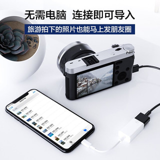 Anskp 苹果otg转接头支持U盘Lightning转USB转换器接口iPad平板iPhone手机 USB3.0插口