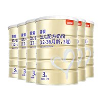 BEINGMATE 贝因美 菁爱系列 幼儿奶粉 国产版 3段 1000g*6罐