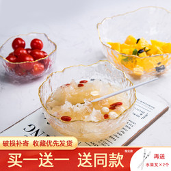 日式金边玻璃碗透明沙拉碗家用不规则水果盘甜品碗泡面碗创意餐具
