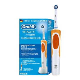 Oral-B 欧乐-B D12 电动牙刷 橙色