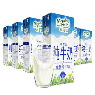 Meadow Fresh 纽麦福 全脂纯牛奶 1L*12盒