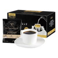 88VIP、直播专享：隅田川咖啡 意式特浓 挂耳咖啡 24片