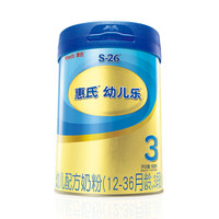 Wyeth 惠氏 幼儿乐系列 金装幼儿奶粉 国产版 3段 800g