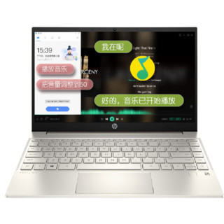 HP 惠普 星 13 13.3英寸 轻薄本 月光银 (酷睿i7-1165G7、核芯显卡、16GB、512GB SSD、4K、IPS）