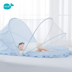 米乐鱼 婴儿儿童宝宝可折叠全罩式通用婴儿床便携式蒙古包蚊帐 乐享景蓝（花边）