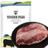 Tender Plus 天谱乐食 安格斯牛 M3牛腱子肉 1kg