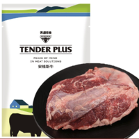 天谱乐食 安格斯牛 M3牛腱子肉 1kg