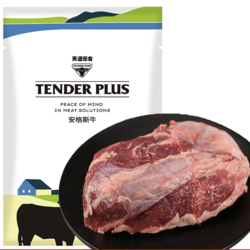 Tender Plus 天谱乐食 澳洲原切M3牛腱肉 1kg