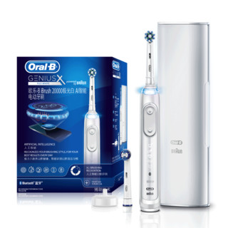 Oral-B 欧乐-B iBrush P20000 电动牙刷 极光白