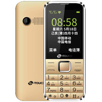 K-TOUCH 天语 T2S 4G功能手机 4GB