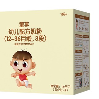 BEINGMATE 贝因美 童享系列 幼儿奶粉 国产版 3段 400g*4盒