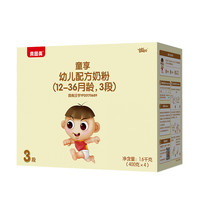 BEINGMATE 贝因美 童享系列 幼儿奶粉 国产版 3段 400g*4盒