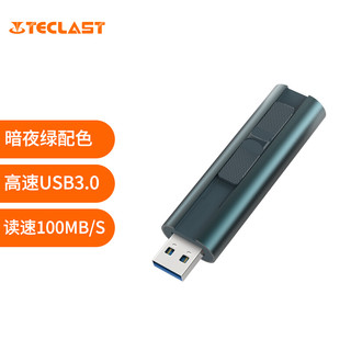 Teclast 台电 128GB USB3.0 U盘 锋芒Pro 高速传输 推拉保护 暗夜绿 金属车载优盘