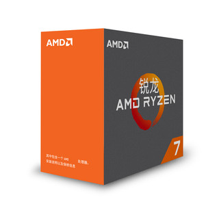 AMD 锐龙 R7-1800X CPU 3.6GHZ 8核16线程