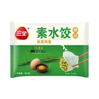 限地区：三全 水饺 韭菜鸡蛋口味   450g
