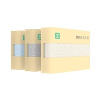 Z towel 最生活 尊享系列 A-1197 毛巾套装 3件套 34*72cm 100g 米+灰+蓝