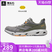 KAILAS 凯乐石 户外溯溪鞋男夏季防滑低帮两栖涉水鞋360°透气徒步鞋/空境